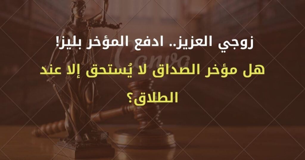 الموقع الرسمي للمستشار محمد سعد زايد المحامي، استشارات ومقالات قانونية متخصصة في القانون المصري، وخدمات قانونية بالهرم وحدائق الأهراموالجيزة