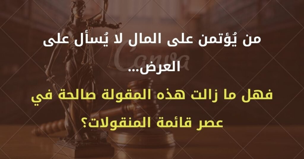 الموقع الرسمي للمستشار محمد سعد زايد المحامي، استشارات ومقالات قانونية متخصصة في القانون المصري، وخدمات قانونية بالهرم وحدائق الأهراموالجيزة