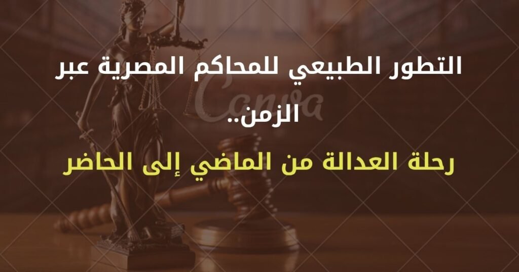 الموقع الرسمي للمستشار محمد سعد زايد المحامي، استشارات ومقالات قانونية متخصصة في القانون المصري، وخدمات قانونية بالهرم وحدائق الأهراموالجيزة