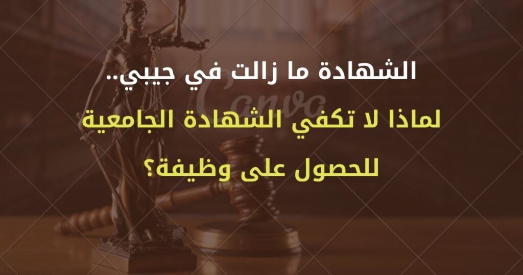 الموقع الرسمي للمستشار محمد سعد زايد المحامي، استشارات ومقالات قانونية متخصصة في القانون المصري، وخدمات قانونية بالهرم وحدائق الأهراموالجيزة