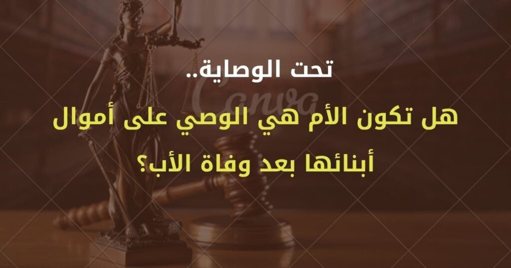 الموقع الرسمي للمستشار محمد سعد زايد المحامي، استشارات ومقالات قانونية متخصصة في القانون المصري، وخدمات قانونية بالهرم وحدائق الأهراموالجيزة